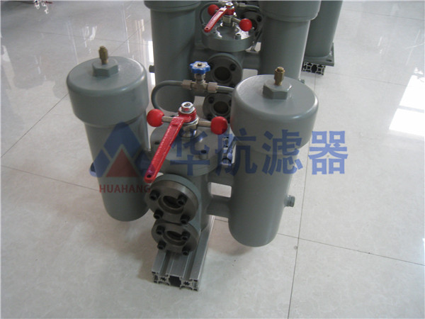 液壓雙筒過濾器  雙并聯過濾器 液壓回油過濾器