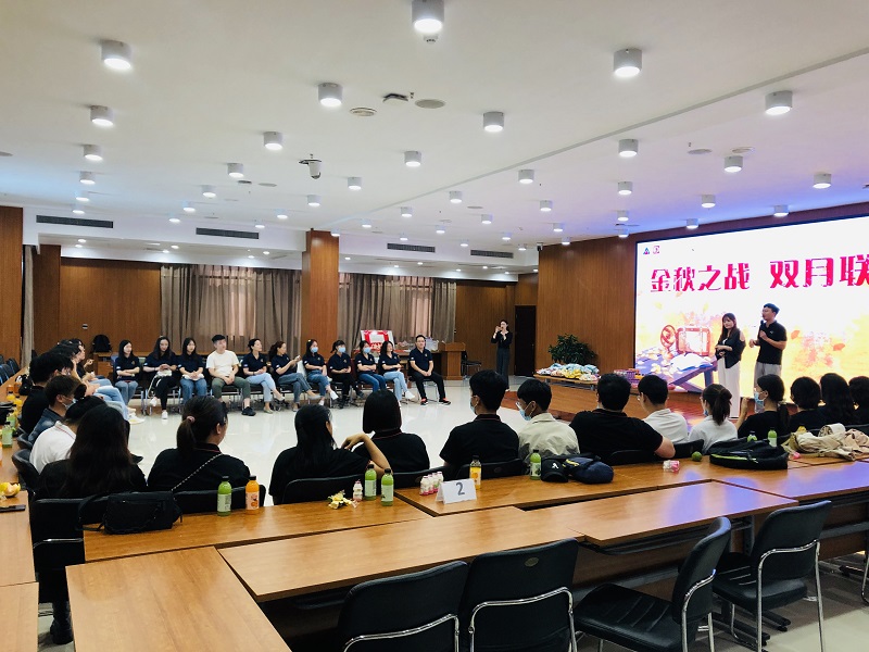 金秋之戰動員會，鼓舞士氣再戰輝煌