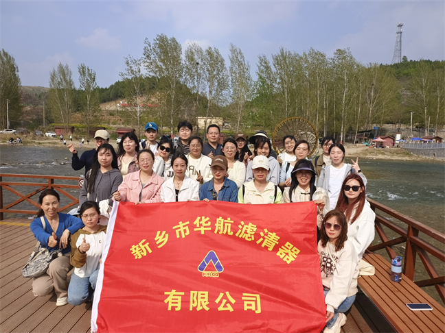 春季團建----我們出發了??！